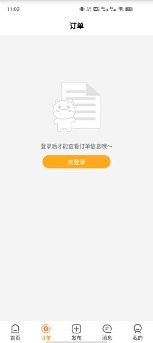 豆牛app官方版