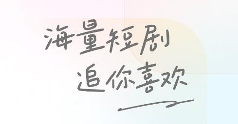 喜番app安卓版 喜番app安卓版