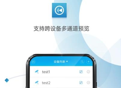 XMEye監(jiān)控眼app免費(fèi)版