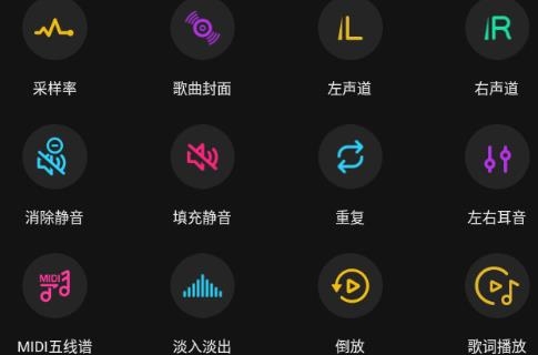 音編美聲免費版