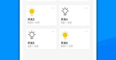 敏智家app最新版