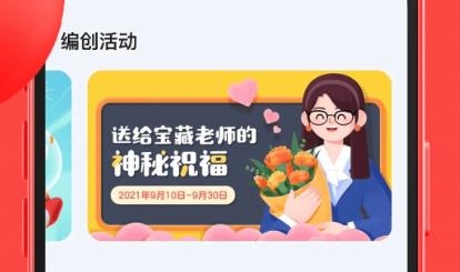編程貓?jiān)诰€app官方版