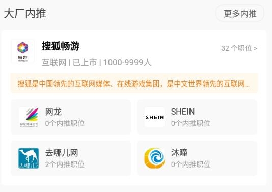 超級(jí)簡(jiǎn)歷WonderCV app最新版 超級(jí)簡(jiǎn)歷WonderCV app最新版
