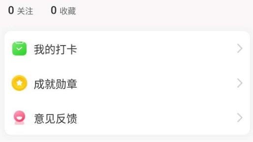 邏輯狗家長(zhǎng)端app官方版