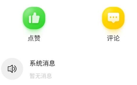 邏輯狗家長(zhǎng)端app官方版