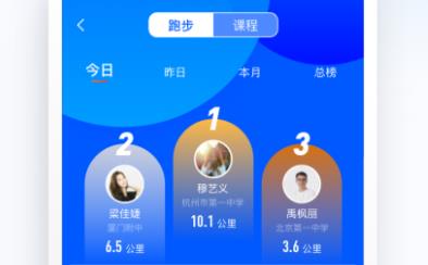 木衛(wèi)六app最新版