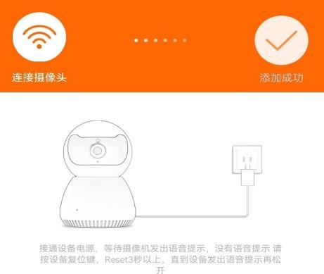 易視看手機版