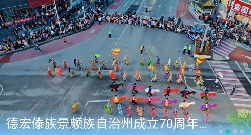 德宏融媒app安卓版 德宏融媒app安卓版