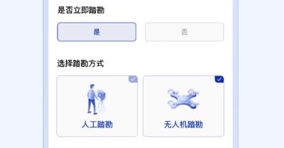 光武帝服務app手機版