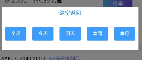 云啟56安卓版