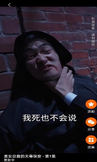 公鏈云短劇app最新版 公鏈云短劇app最新版