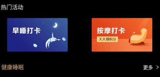 智慧慕思app最新版