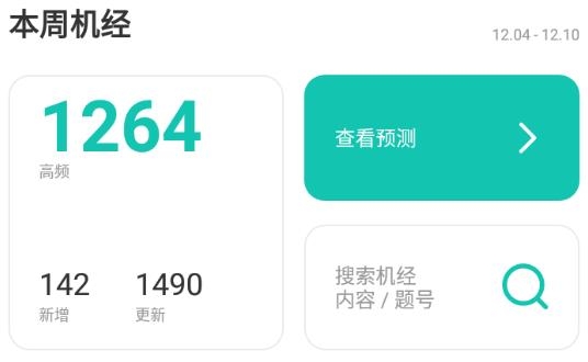PTE猩際app安卓版 PTE猩際app安卓版