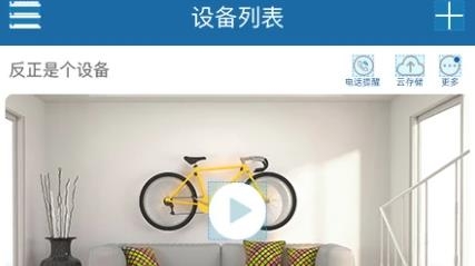 牛精靈App官方版