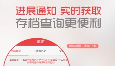 中慈助醫(yī)格列衛(wèi)達(dá)希納維全特捷恪衛(wèi)app官方版 中慈助醫(yī)格列衛(wèi)達(dá)希納維全特捷恪衛(wèi)app官方版