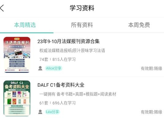 刷題寶典app最新版