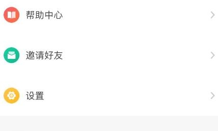 報(bào)修管家app官方版