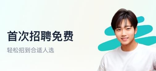 青團(tuán)社招聘商家版app官方版