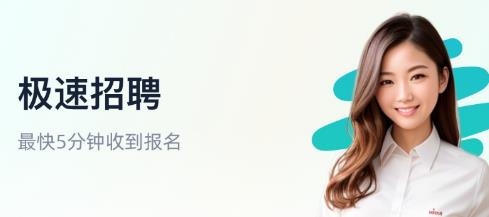 青團(tuán)社招聘商家版app官方版