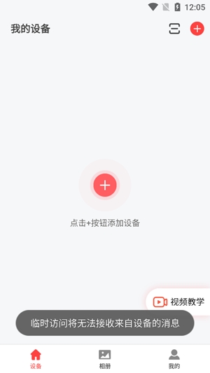 小?？醇襛pp官方版