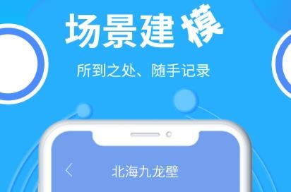 易模app官方版
