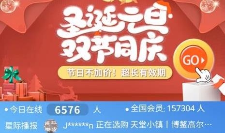 星際高球聯(lián)盟app最新版