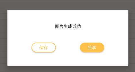 多多便簽記事本app最新版