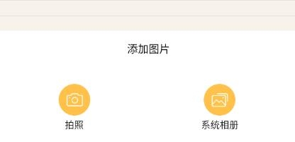 多多便簽記事本app最新版