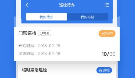 半徑智社區(qū)app最新版