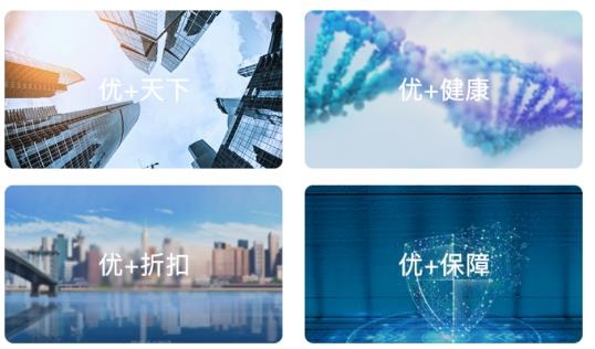 健康優(yōu) 個人版app最新版