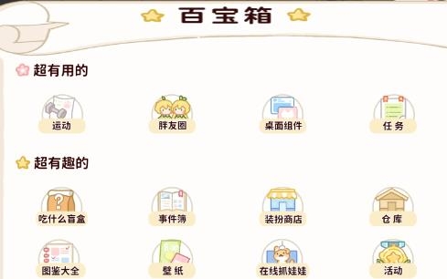 檸檬輕斷食免費(fèi)版