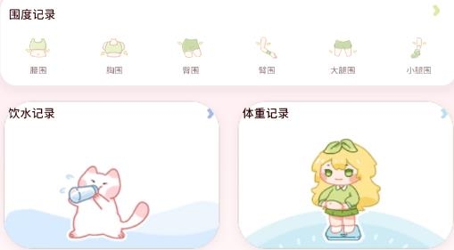 檸檬輕斷食免費(fèi)版