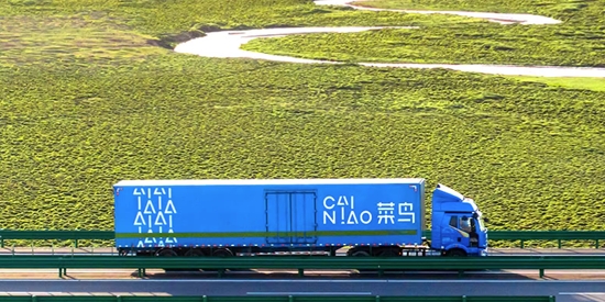 菜鳥小哥app官方版