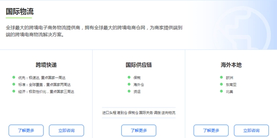 菜鳥小哥app官方版