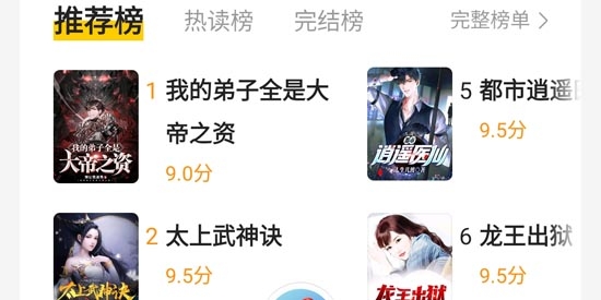 袋鼠點點app最新版