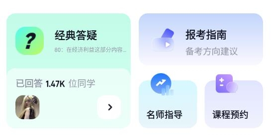 攬星會計CPA最新版