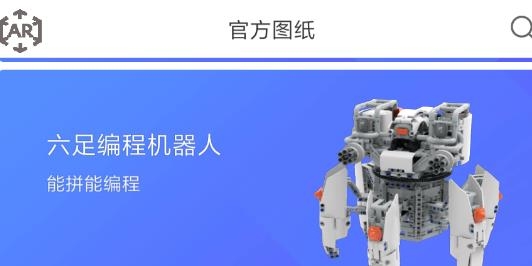 米兔積木世界app安卓版 米兔積木世界app安卓版