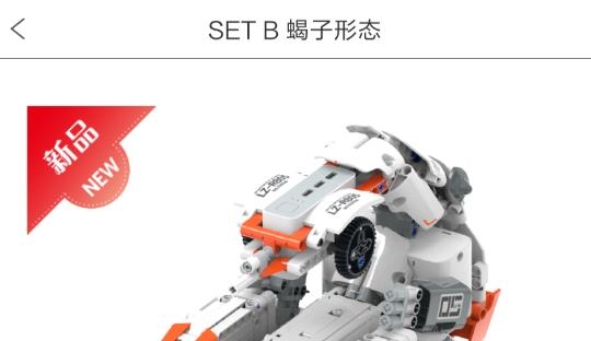 米兔積木世界app安卓版 米兔積木世界app安卓版