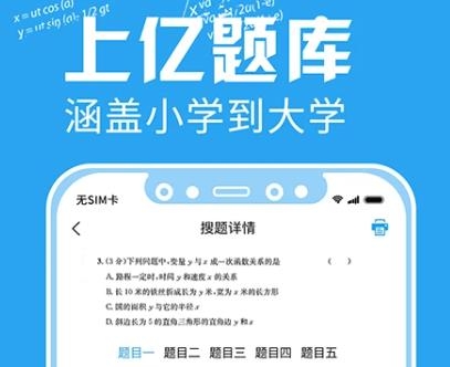 印題寶app最新版 印題寶app最新版