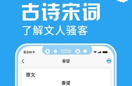 印題寶app最新版 印題寶app最新版