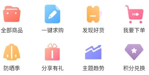 3號館app官方版