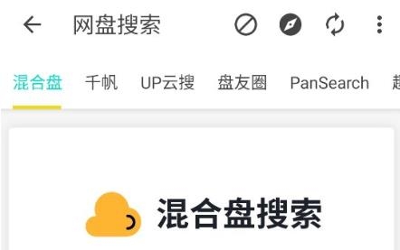 知云閣app官方版