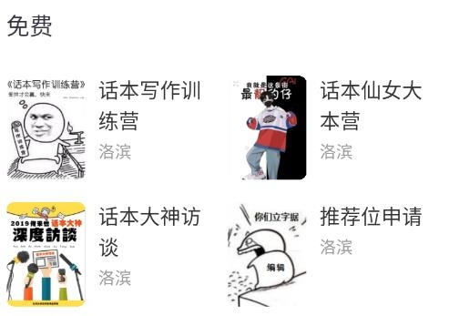 話本小說(shuō)極速版官方版
