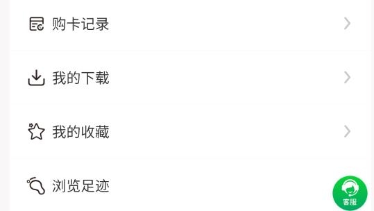 環(huán)保工匠app最新版