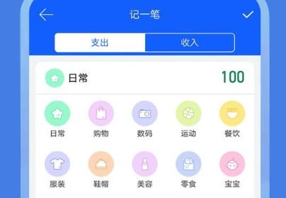 每日記加班日歷app最新版