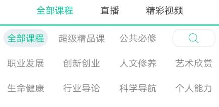 樹下app手機版
