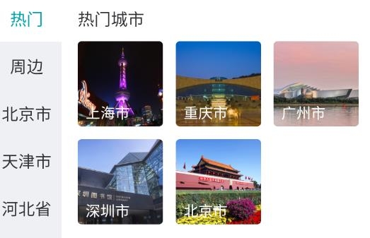 趣自駕app官方版