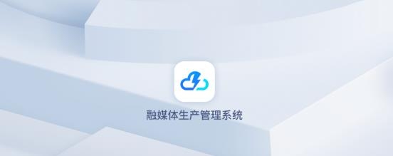 閃電云平臺(tái)APP最新版