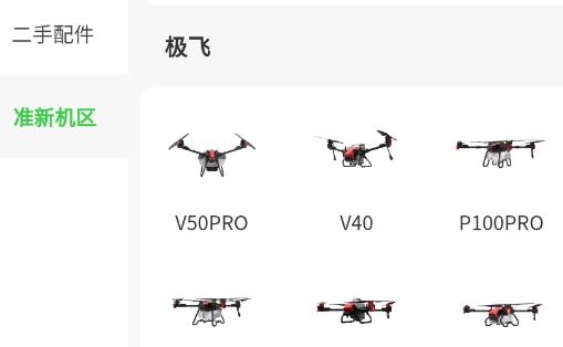 智慧青蛙app官方版