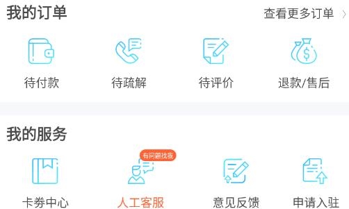 心靈3.5.6密友a(bǔ)pp最新版